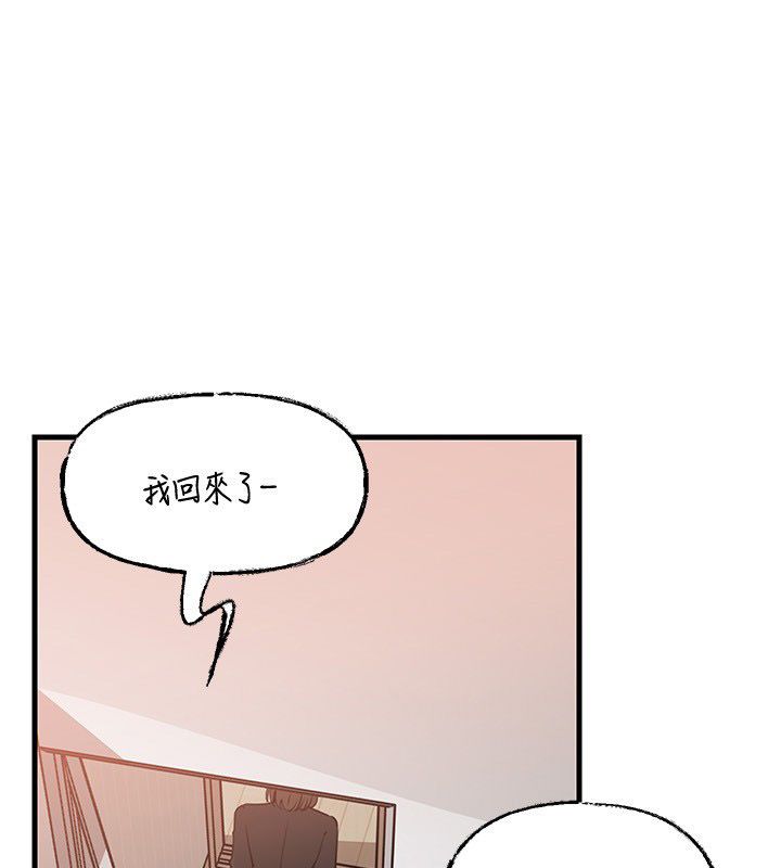 第99话-粗暴的调教