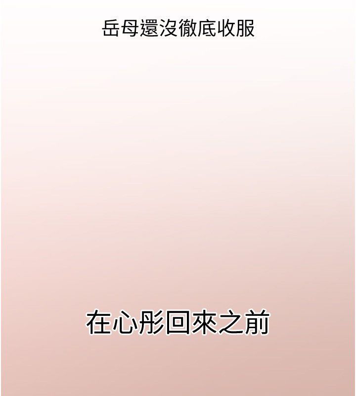 第99话-粗暴的调教