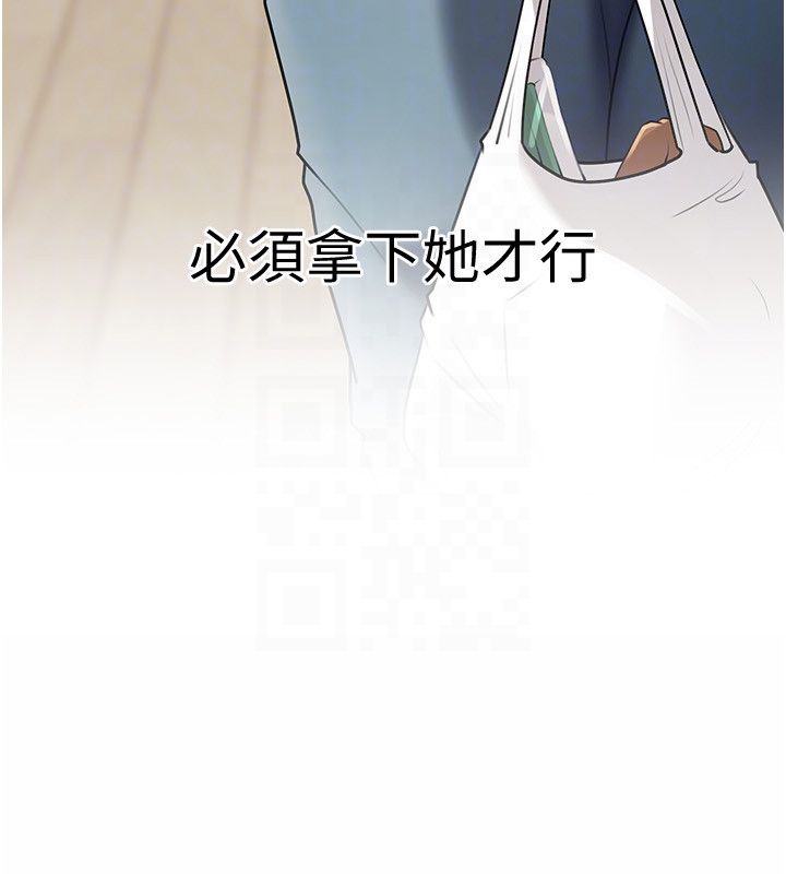 第99话-粗暴的调教