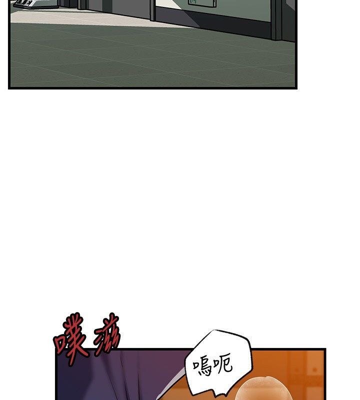 第99话-粗暴的调教