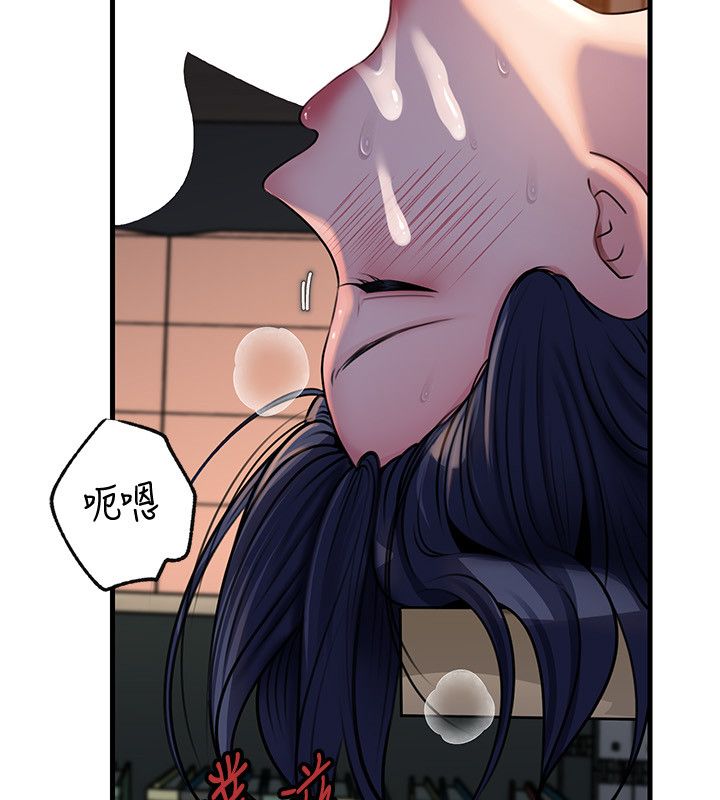 第99话-粗暴的调教