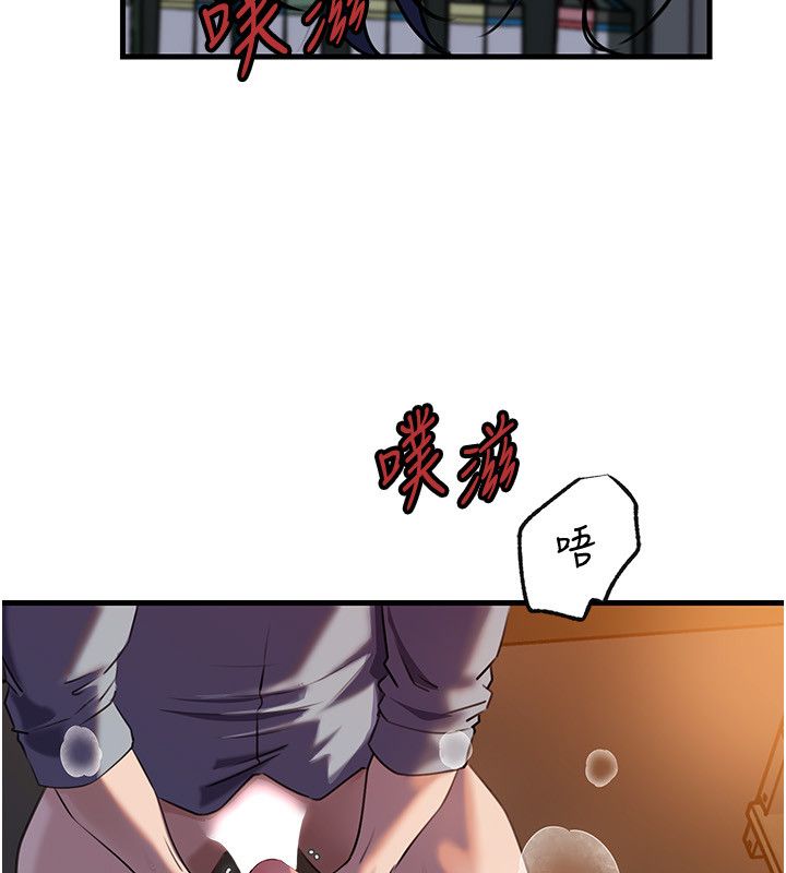 第99话-粗暴的调教