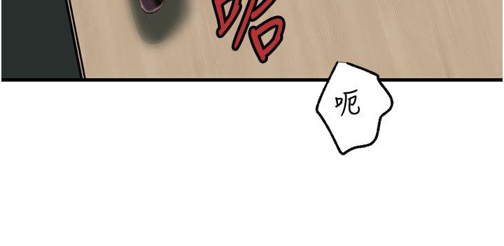 第99话-粗暴的调教