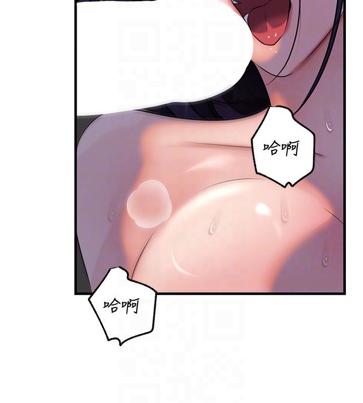第99话-粗暴的调教