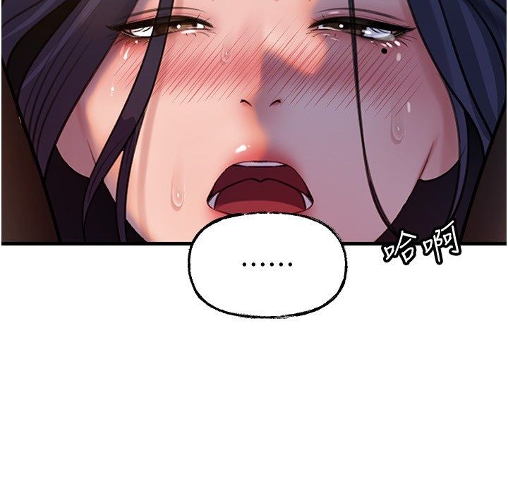 第99话-粗暴的调教