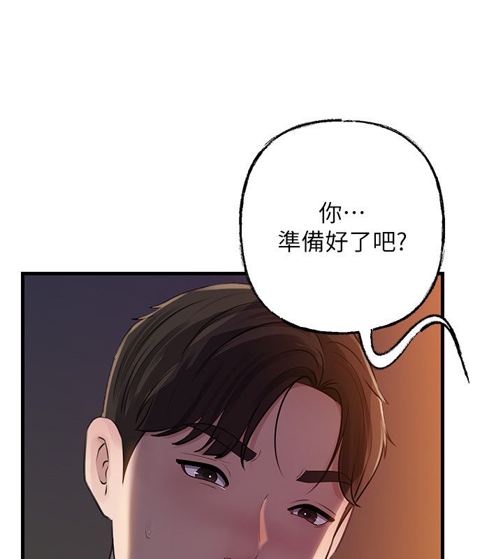 第99话-粗暴的调教