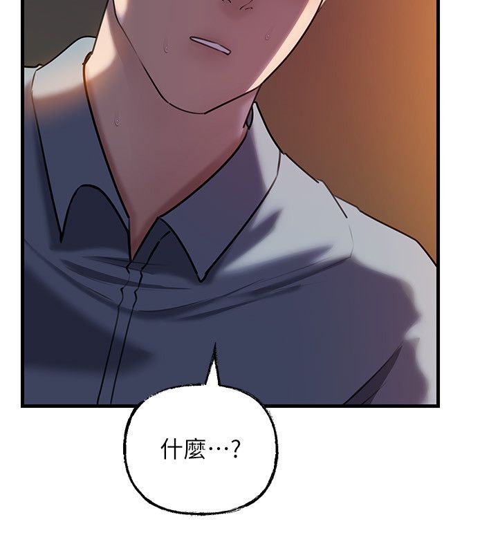 第99话-粗暴的调教