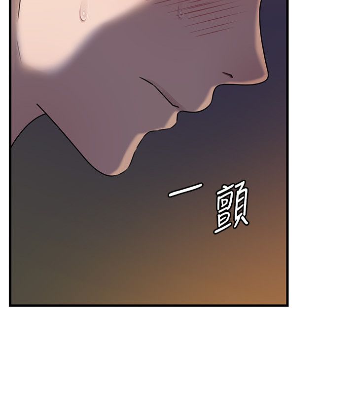 第99话-粗暴的调教