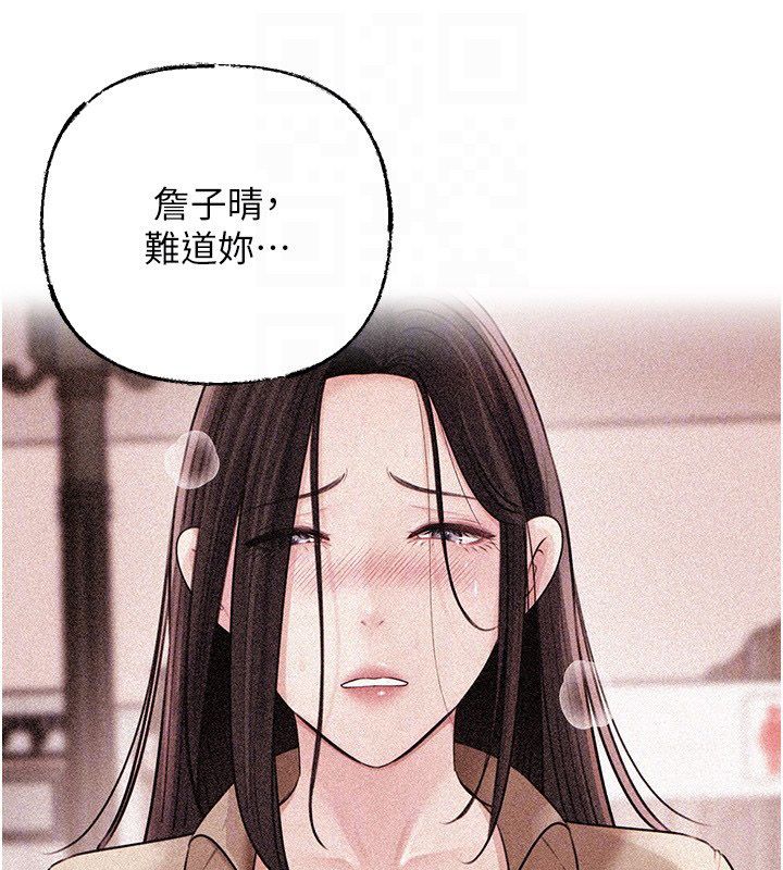 第99话-粗暴的调教