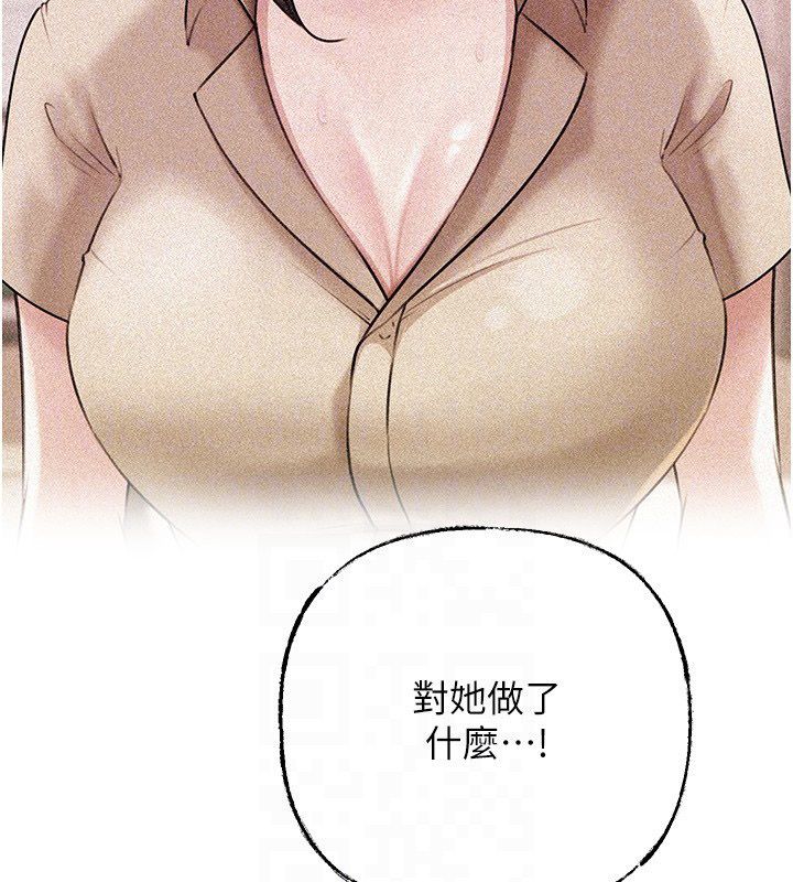第99话-粗暴的调教