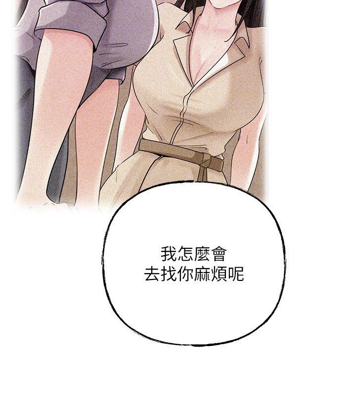第99话-粗暴的调教