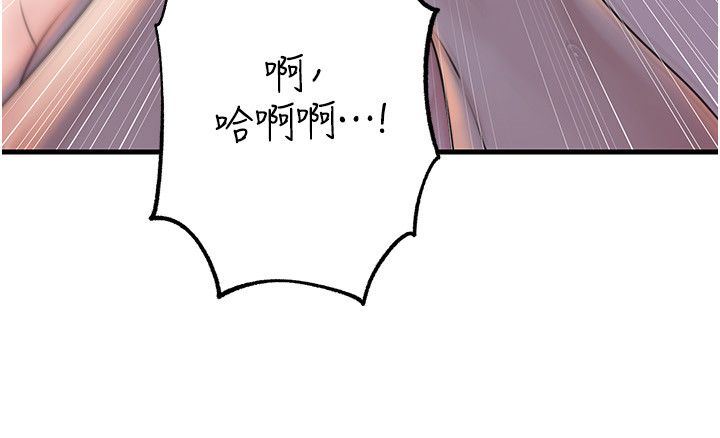 第99话-粗暴的调教
