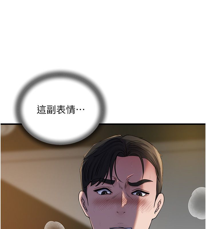 第99话-粗暴的调教