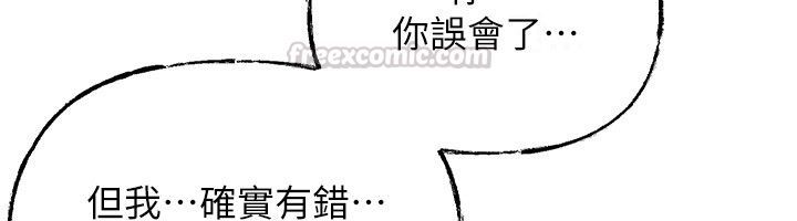 第99话-粗暴的调教