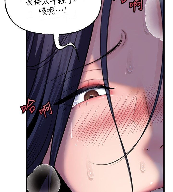 第99话-粗暴的调教