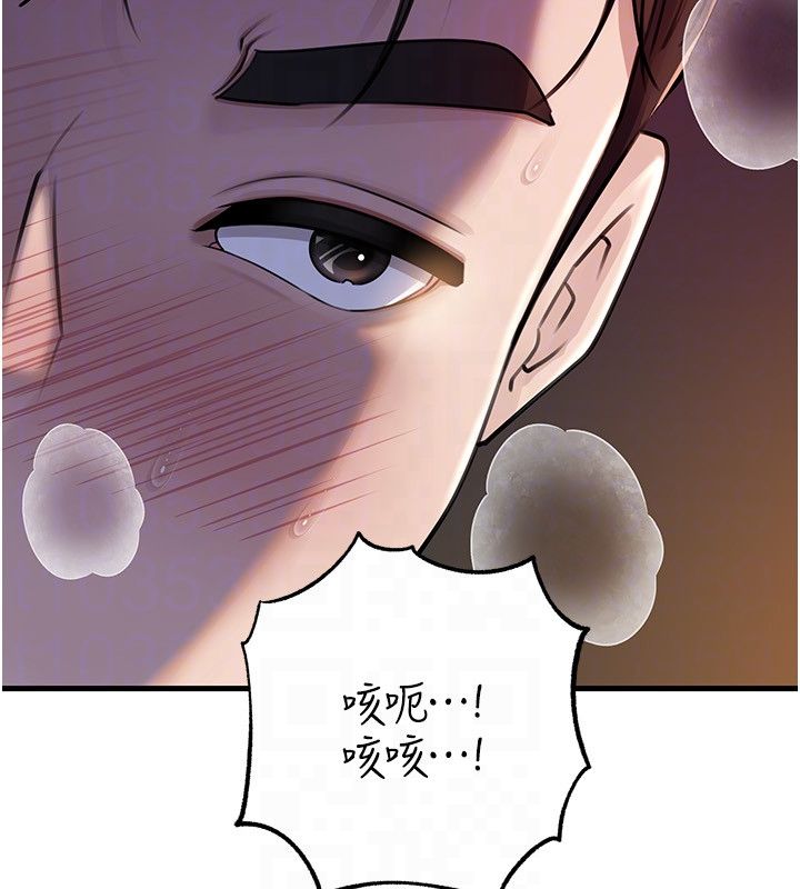 第99话-粗暴的调教