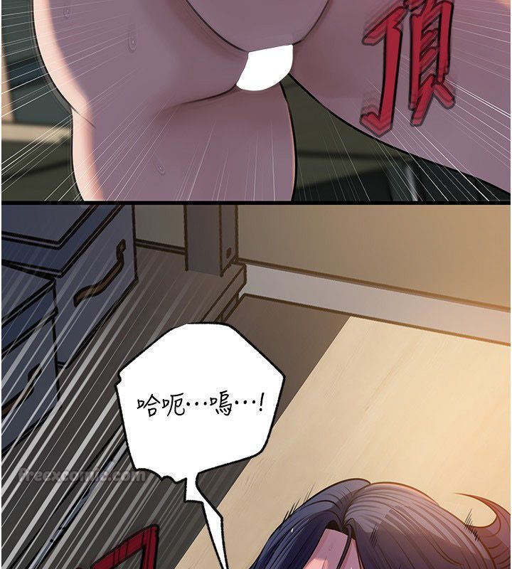 第99话-粗暴的调教