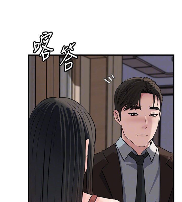 第99话-粗暴的调教