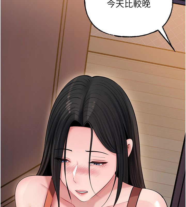 第99话-粗暴的调教