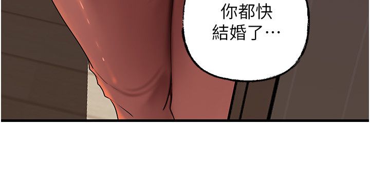 第99话-粗暴的调教
