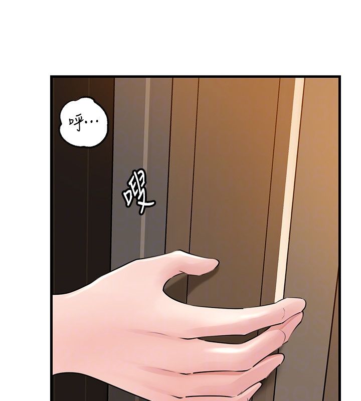 第99话-粗暴的调教