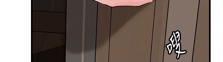 第99话-粗暴的调教