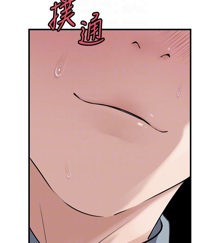 第99话-粗暴的调教