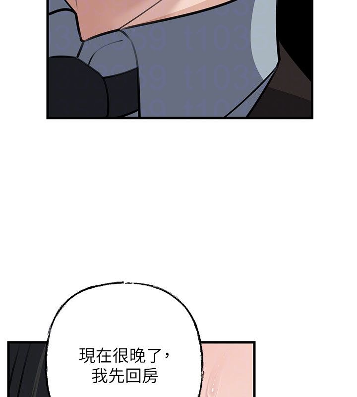 第99话-粗暴的调教