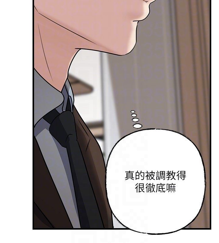 第99话-粗暴的调教
