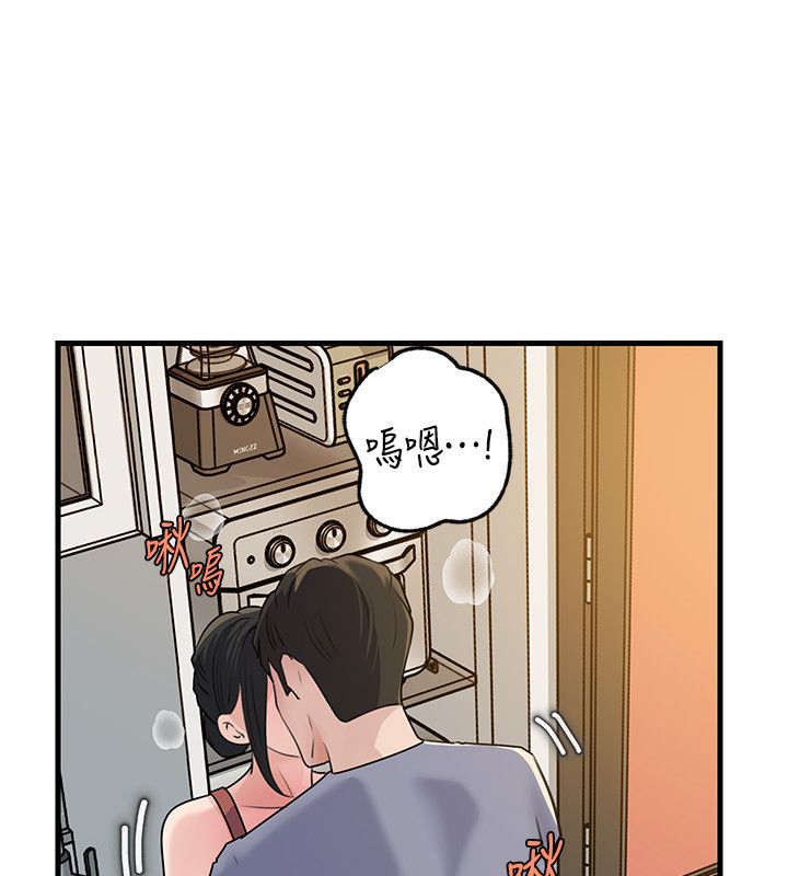 第99话-粗暴的调教