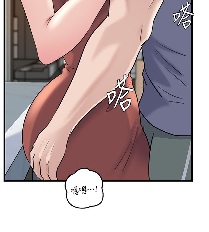 第99话-粗暴的调教