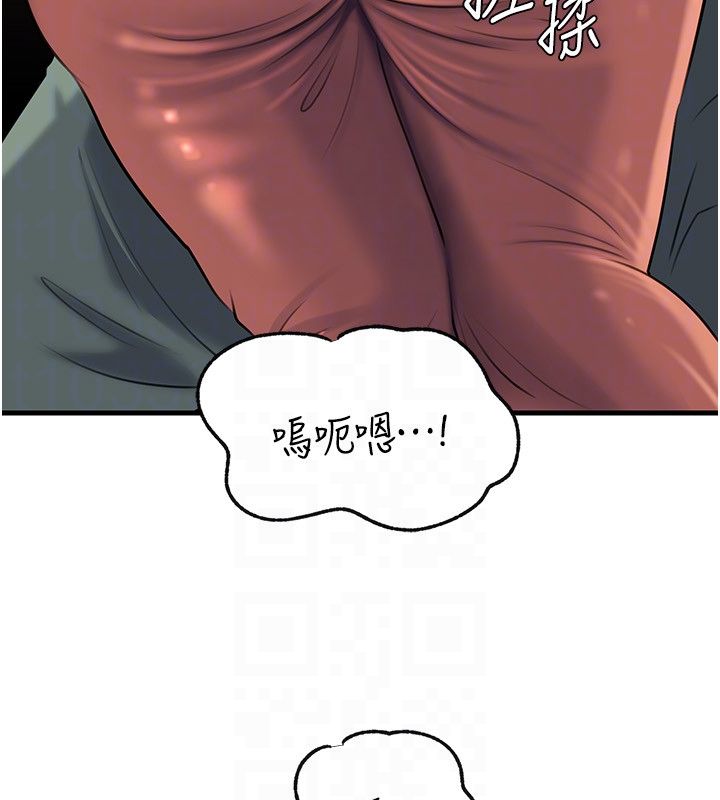 第99话-粗暴的调教