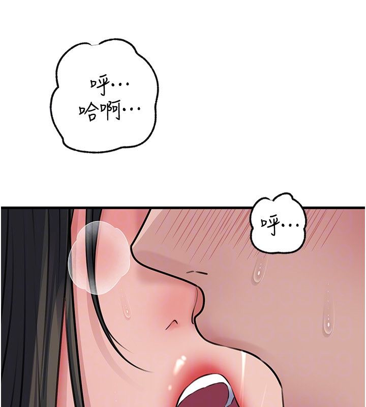 第99话-粗暴的调教
