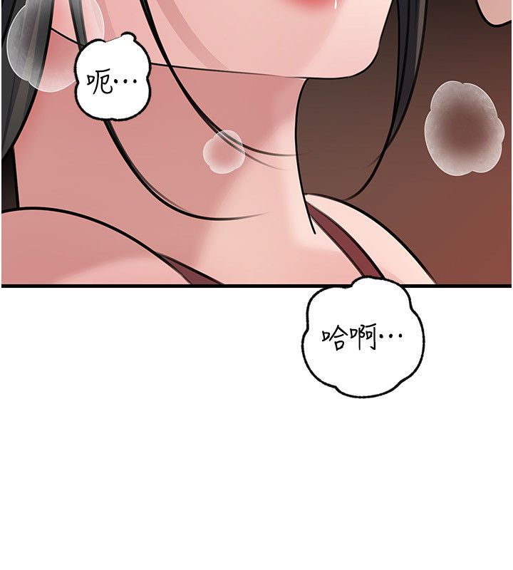 第99话-粗暴的调教
