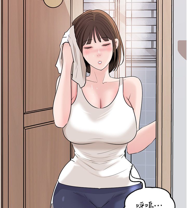第99话-粗暴的调教