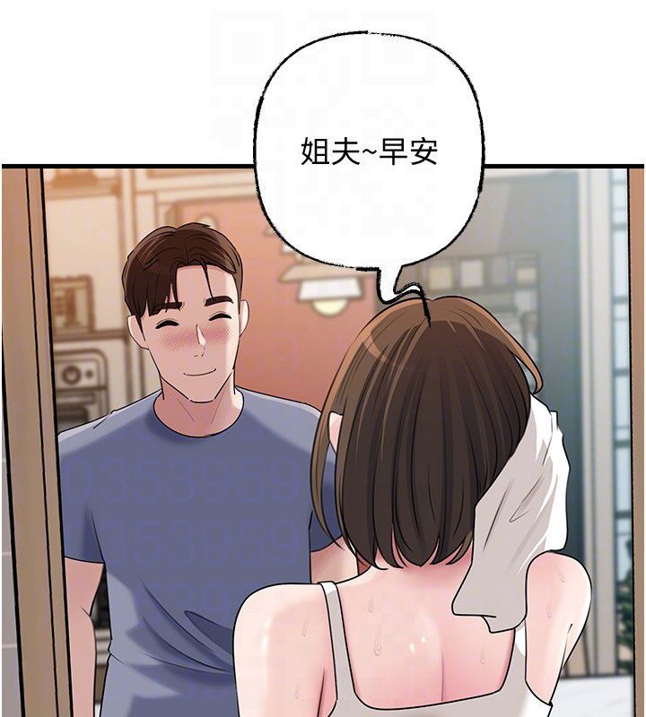 第99话-粗暴的调教