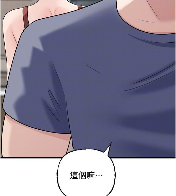 第99话-粗暴的调教