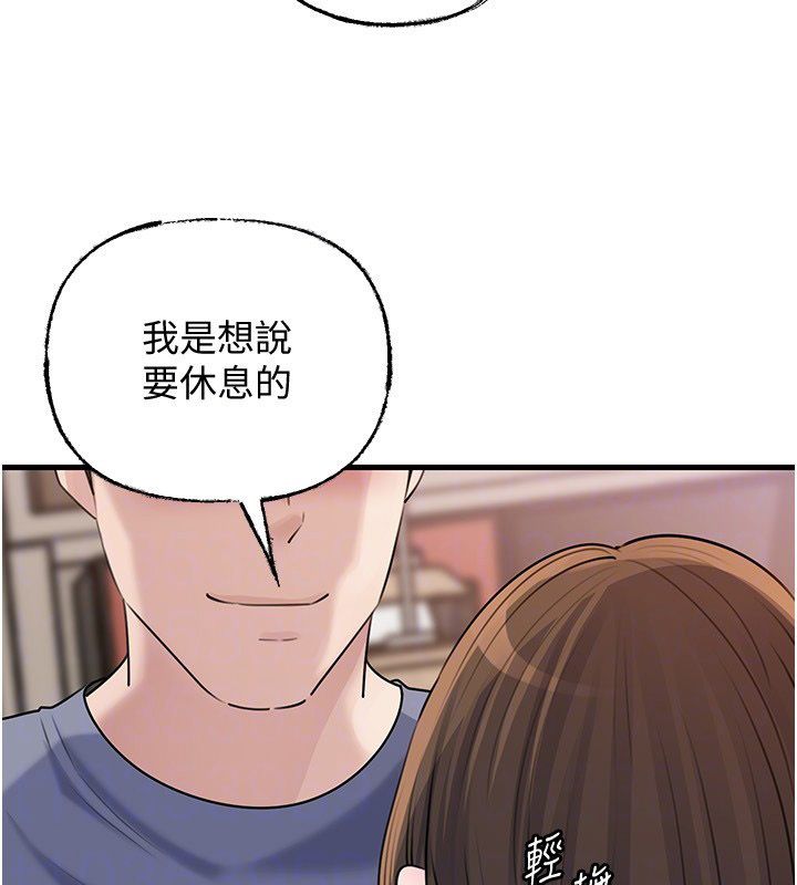 第99话-粗暴的调教