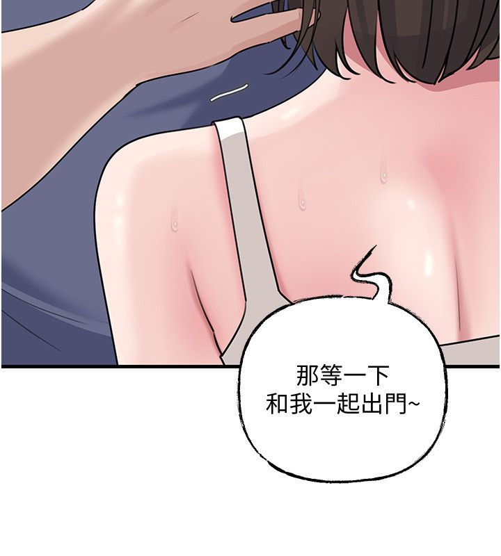 第99话-粗暴的调教