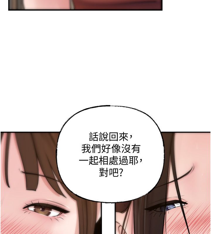 第99话-粗暴的调教