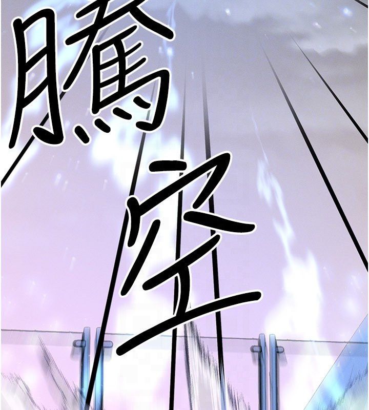 等价交换人生 最终话-最后的礼物