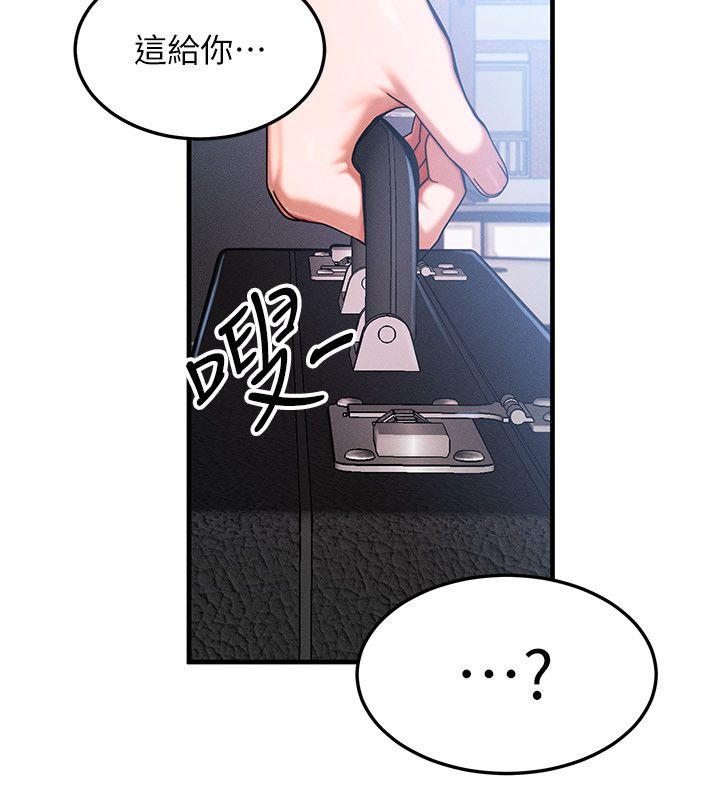 等价交换人生 最终话-最后的礼物