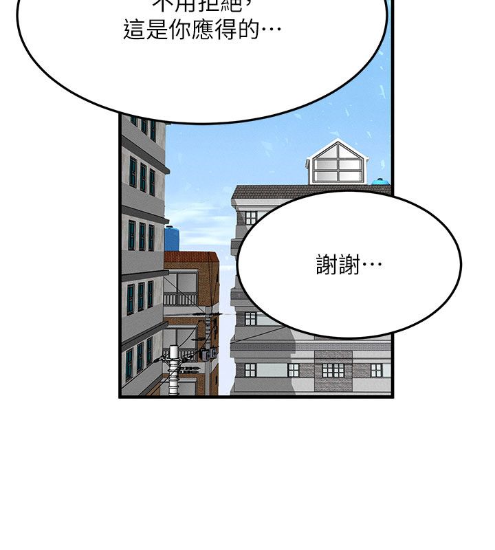 等价交换人生 最终话-最后的礼物