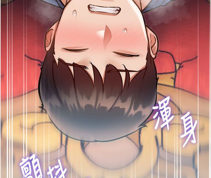 第35话-惩罚:穿上赎罪的紧身衣