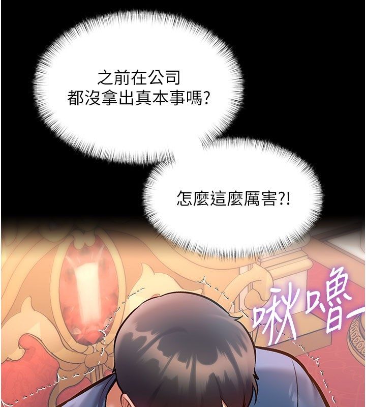 第35话-惩罚:穿上赎罪的紧身衣