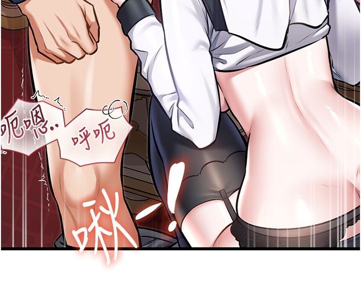 第35话-惩罚:穿上赎罪的紧身衣