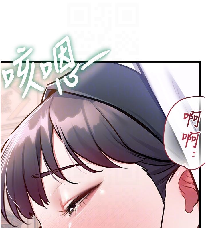 第35话-惩罚:穿上赎罪的紧身衣