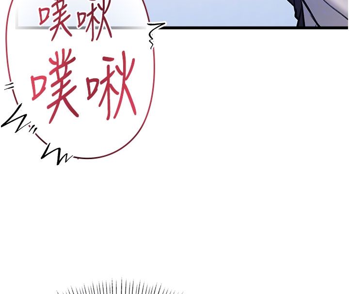 第35话-惩罚:穿上赎罪的紧身衣