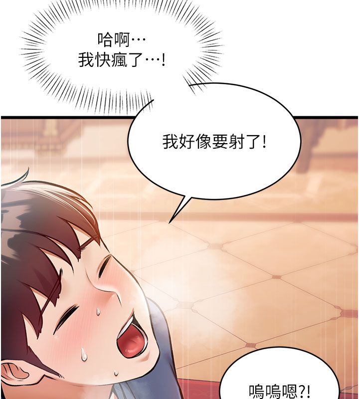 第35话-惩罚:穿上赎罪的紧身衣