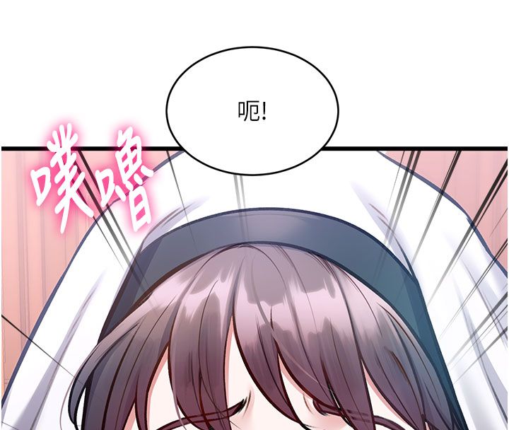 第35话-惩罚:穿上赎罪的紧身衣